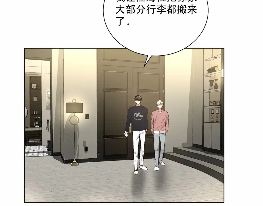 伪装恶魔接近你 第38话 备胎 第50页