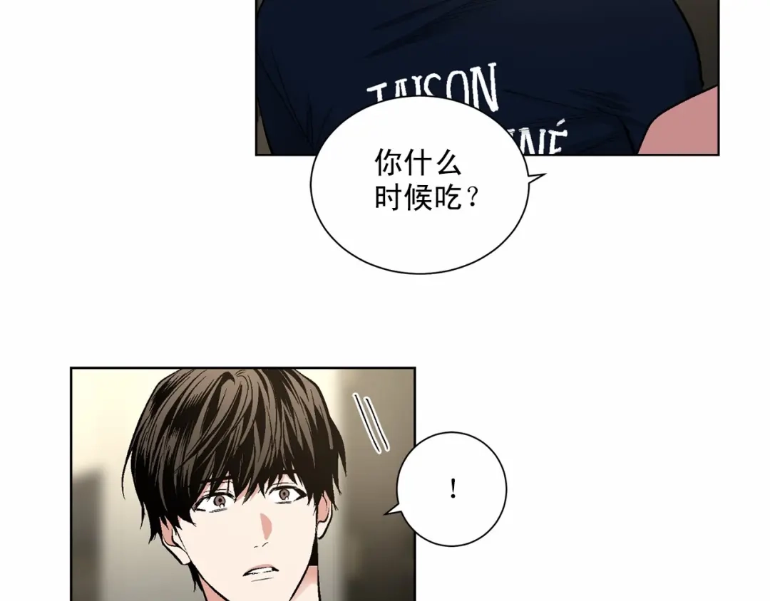 伪装恶魔接近你 第38话 备胎 第52页