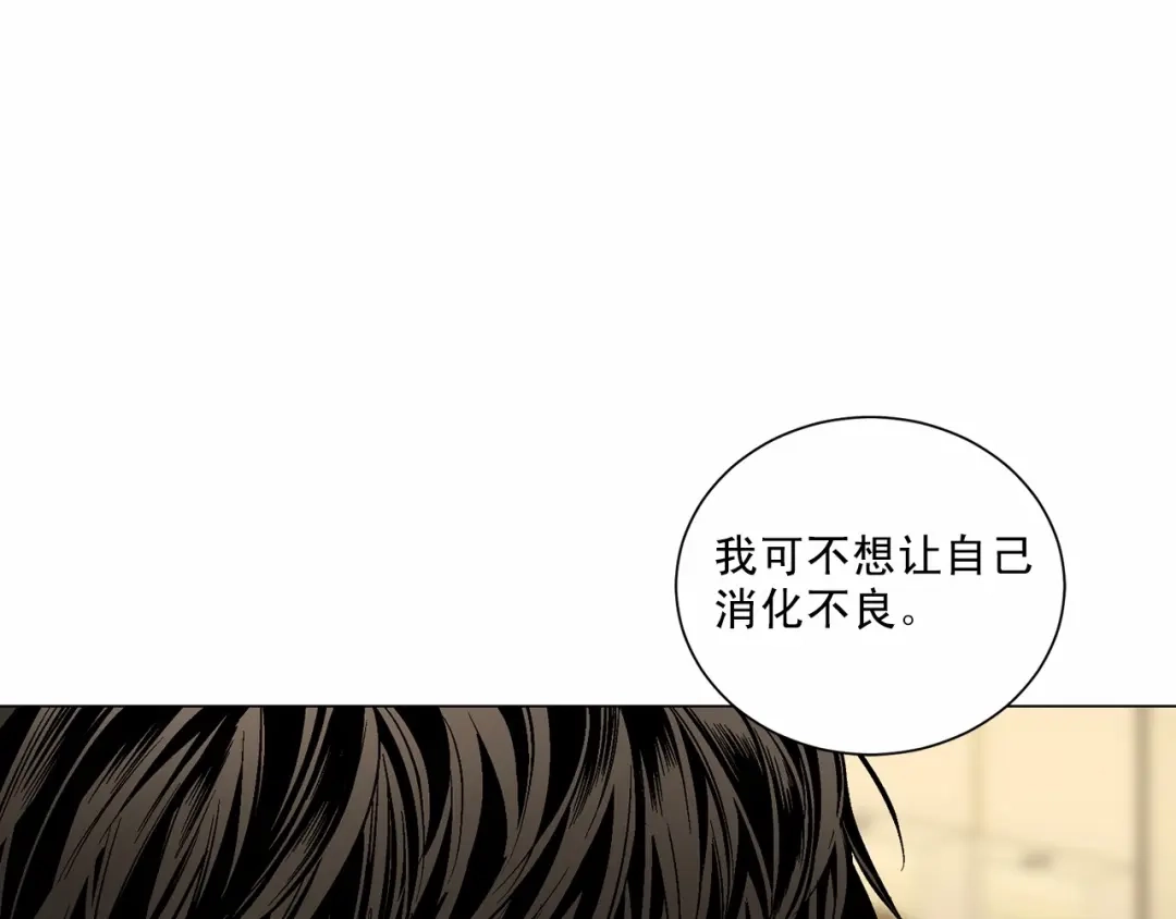 伪装恶魔接近你 第38话 备胎 第61页