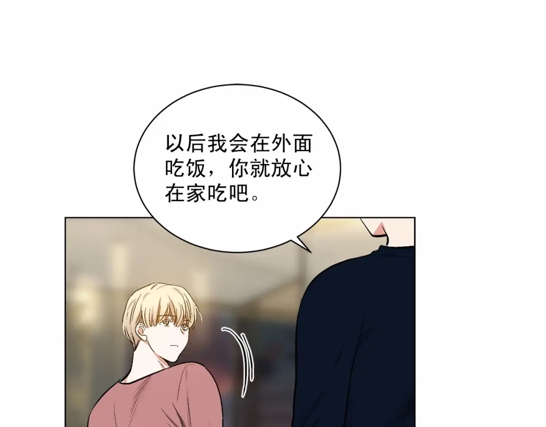 伪装恶魔接近你 第38话 备胎 第66页