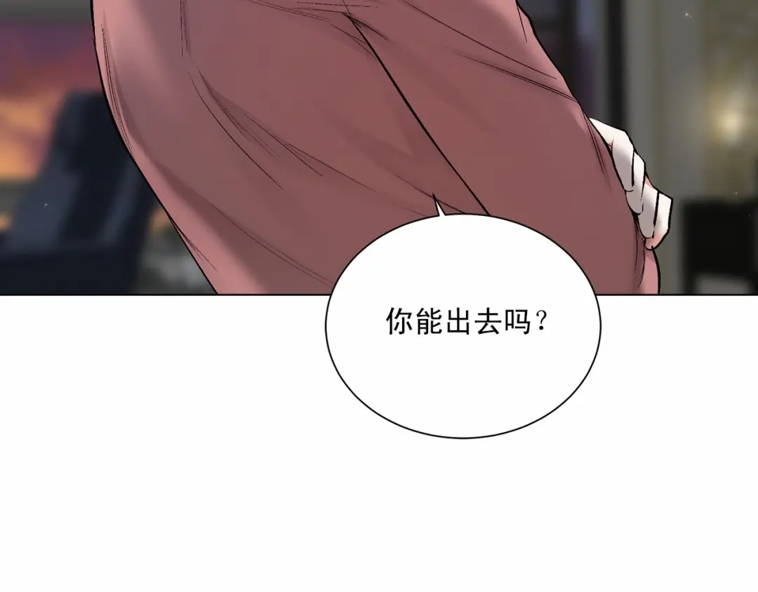 伪装恶魔接近你 第38话 备胎 第69页
