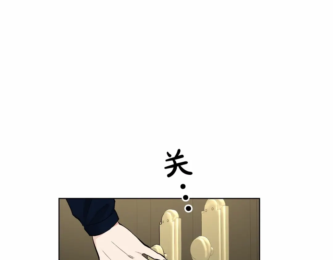 伪装恶魔接近你 第38话 备胎 第70页