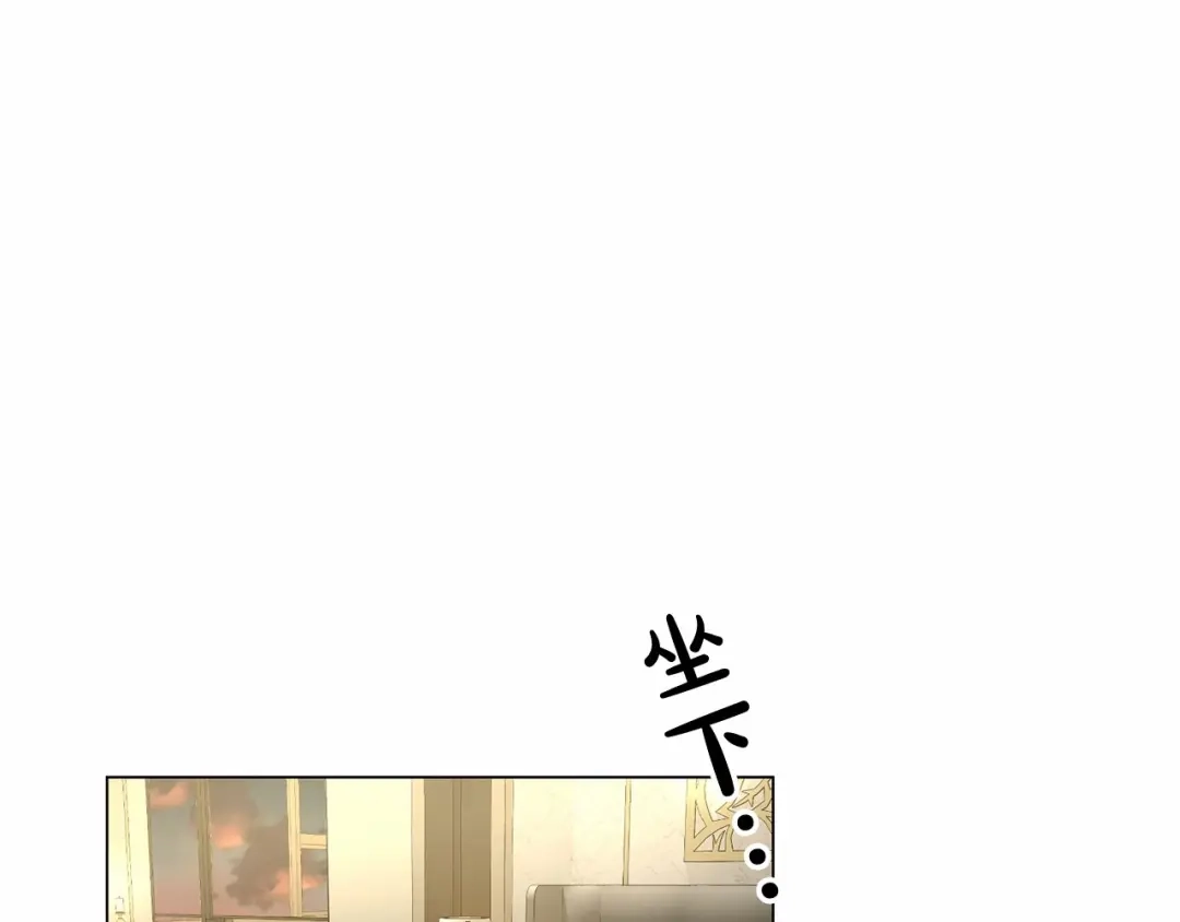 伪装恶魔接近你 第38话 备胎 第76页