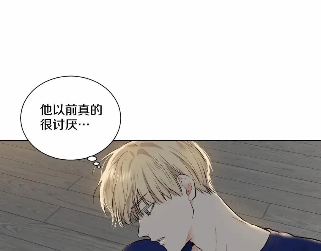 伪装恶魔接近你 第39话 小心翼翼的你 第103页