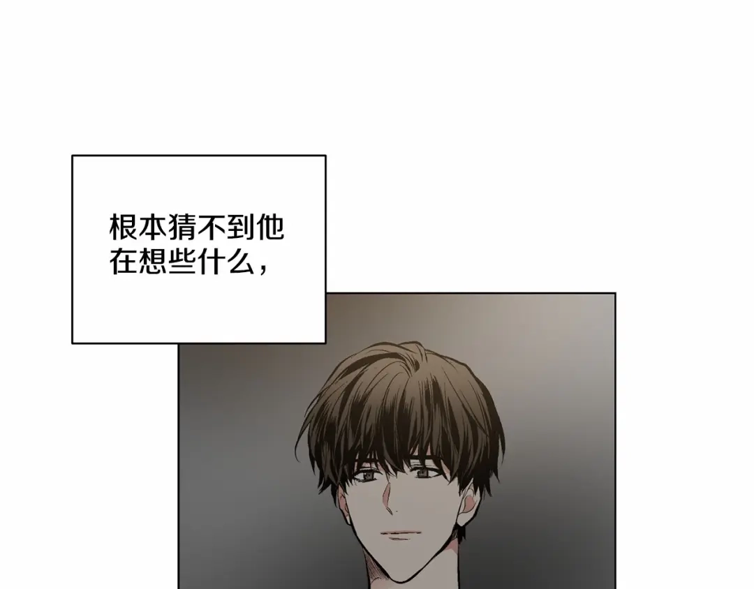 伪装恶魔接近你 第39话 小心翼翼的你 第105页
