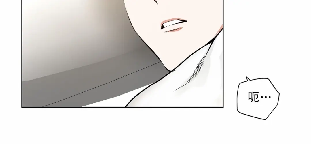 伪装恶魔接近你 第39话 小心翼翼的你 第117页
