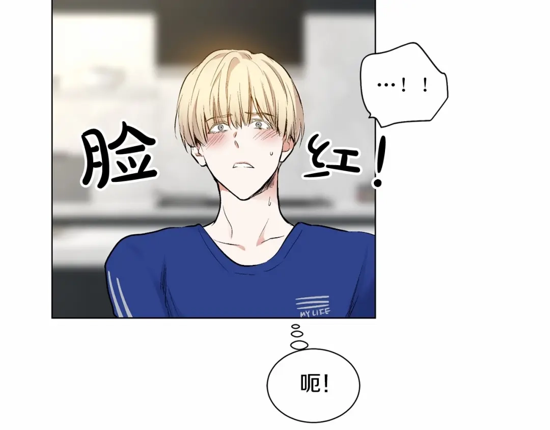伪装恶魔接近你 第39话 小心翼翼的你 第140页