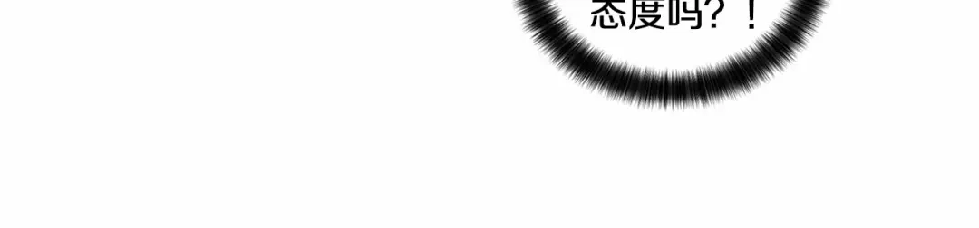 伪装恶魔接近你 第39话 小心翼翼的你 第54页