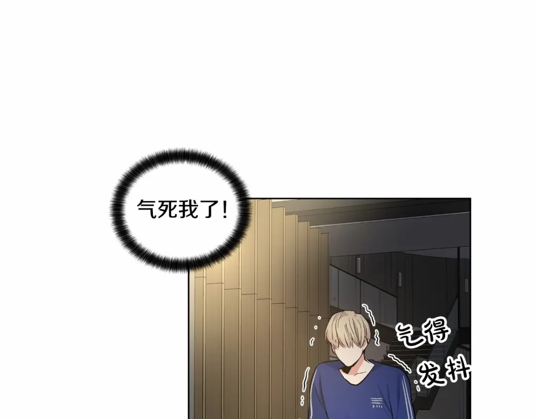 伪装恶魔接近你 第39话 小心翼翼的你 第55页