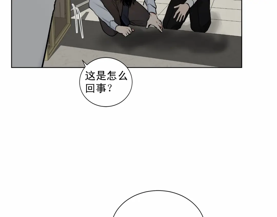 伪装恶魔接近你 第39话 小心翼翼的你 第65页