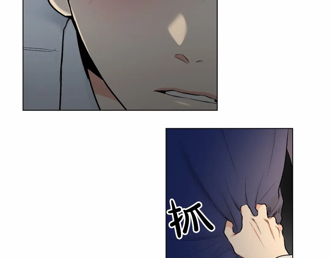 伪装恶魔接近你 第39话 小心翼翼的你 第68页