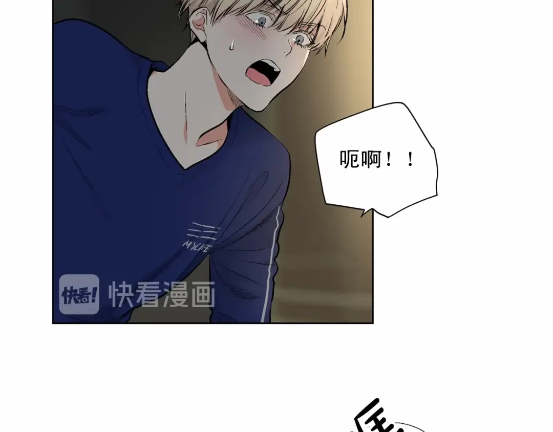 伪装恶魔接近你 第39话 小心翼翼的你 第70页