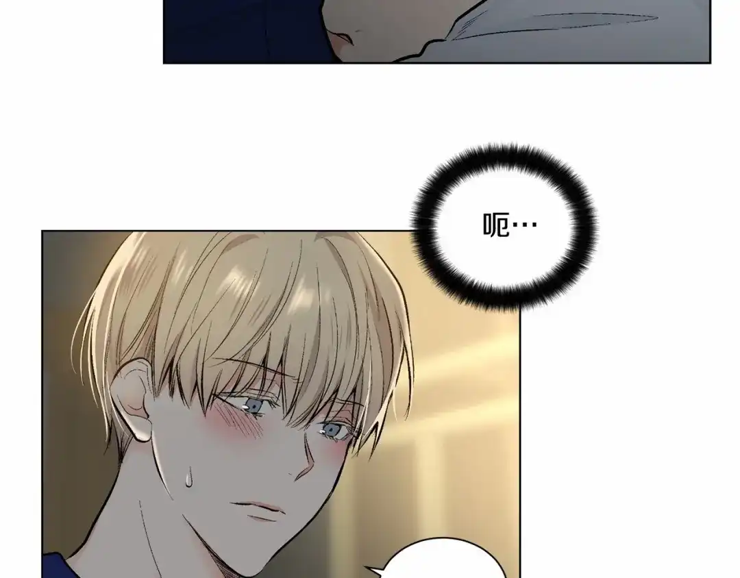 伪装恶魔接近你 第39话 小心翼翼的你 第79页