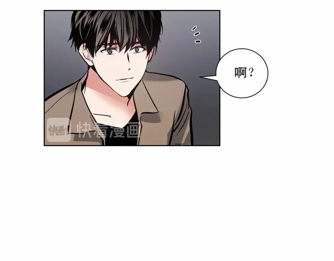伪装恶魔接近你 第3话 我没觉得不爽 第15页