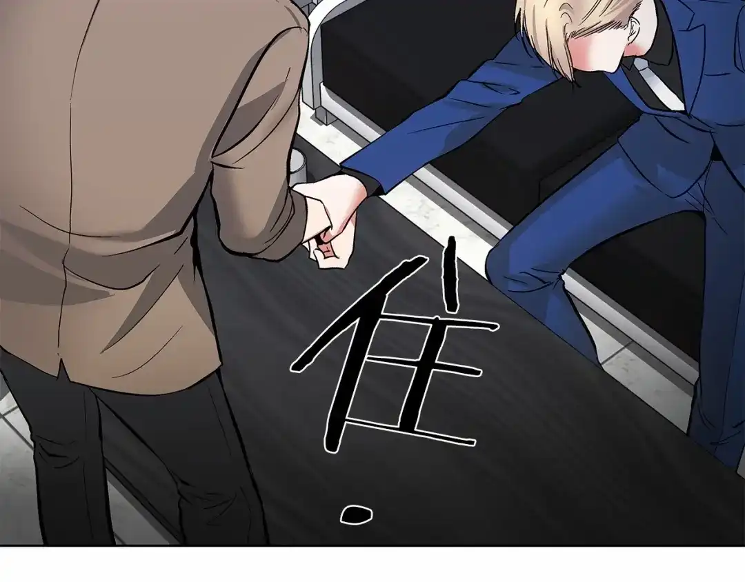 伪装恶魔接近你 第3话 我没觉得不爽 第78页