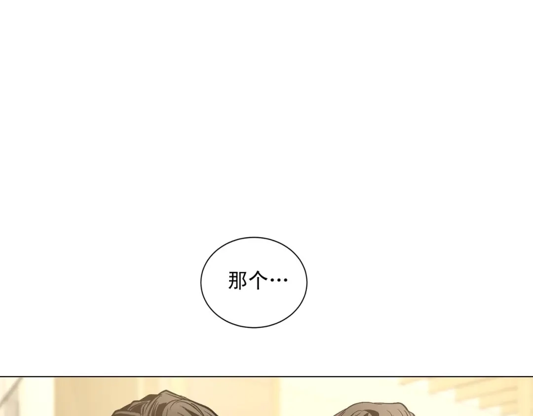 伪装恶魔接近你 第40话 胡思乱想 第116页