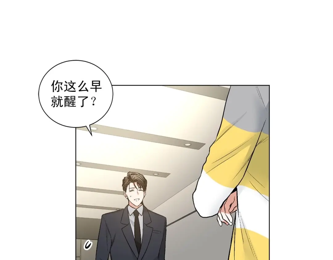 伪装恶魔接近你 第40话 胡思乱想 第22页