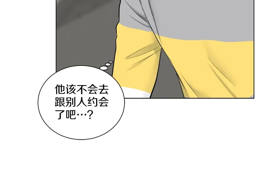 伪装恶魔接近你 第40话 胡思乱想 第57页