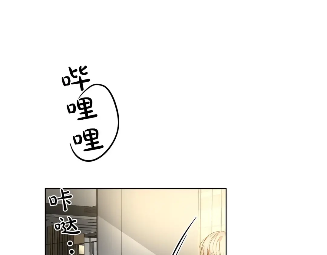 伪装恶魔接近你 第40话 胡思乱想 第58页