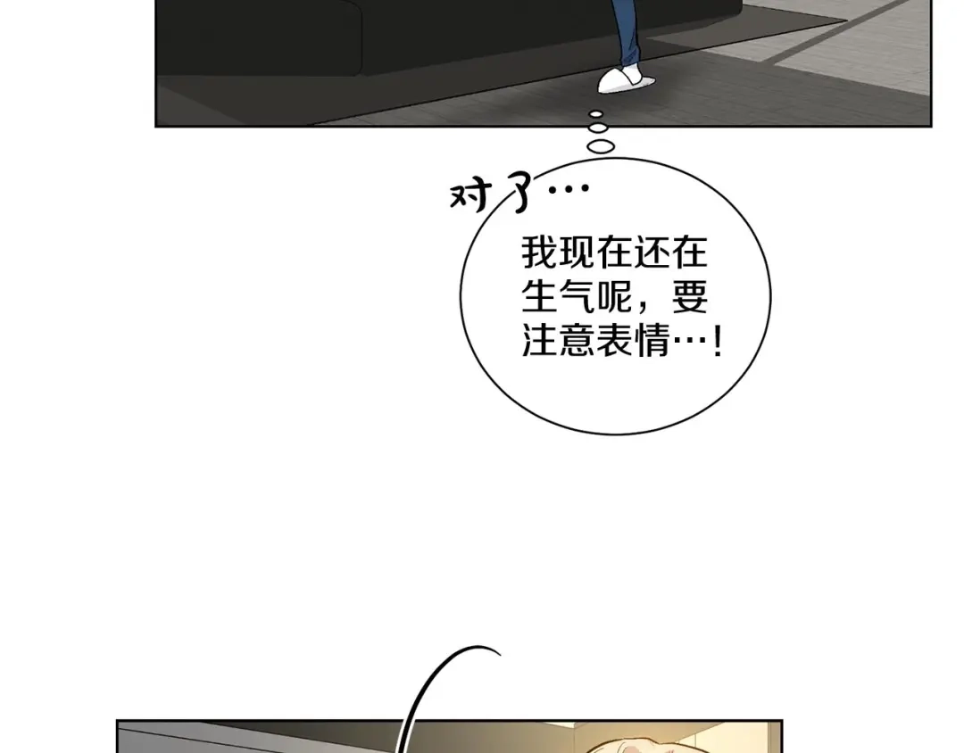 伪装恶魔接近你 第40话 胡思乱想 第61页