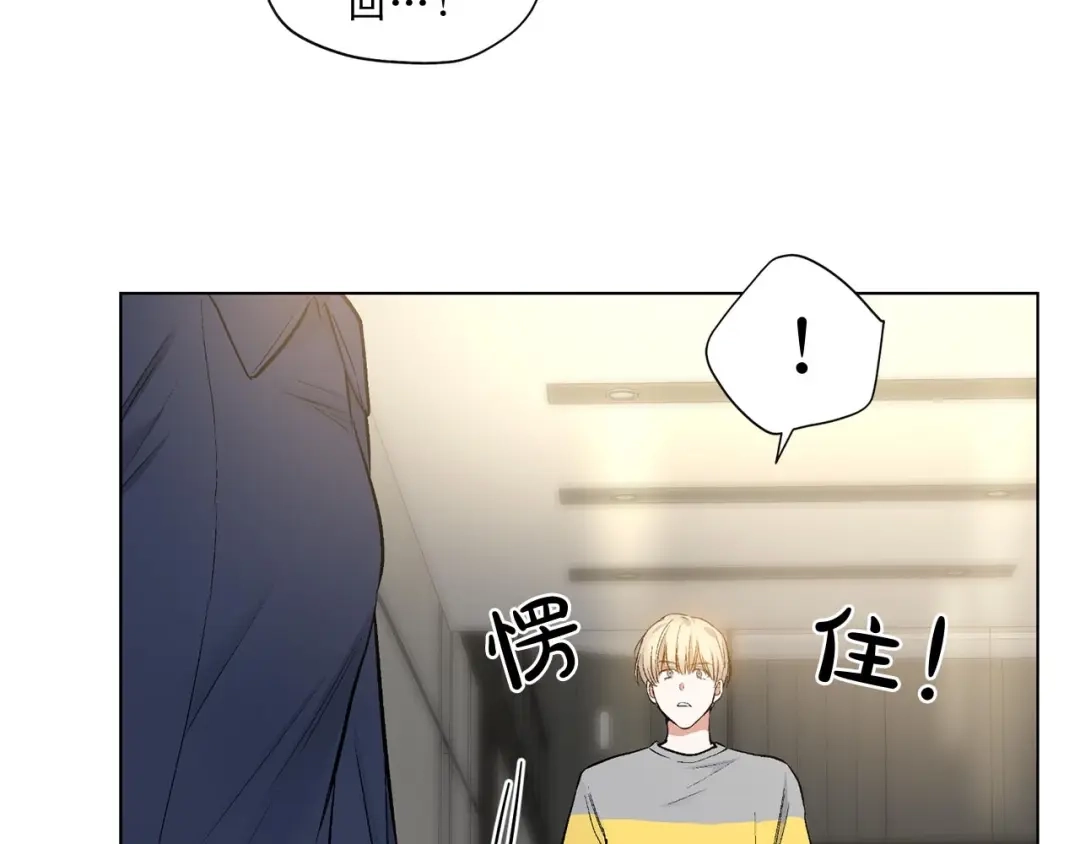 伪装恶魔接近你 第40话 胡思乱想 第63页