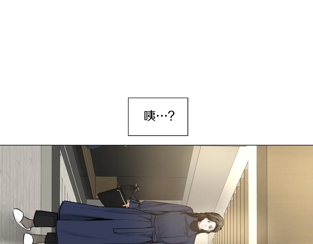伪装恶魔接近你 第40话 胡思乱想 第66页