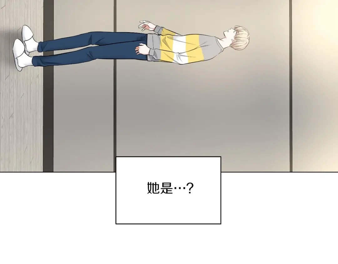 伪装恶魔接近你 第40话 胡思乱想 第68页