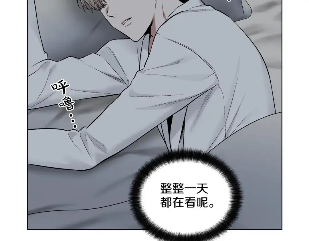 伪装恶魔接近你 第40话 胡思乱想 第7页