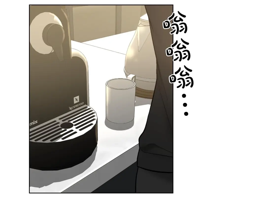 伪装恶魔接近你 第40话 胡思乱想 第70页
