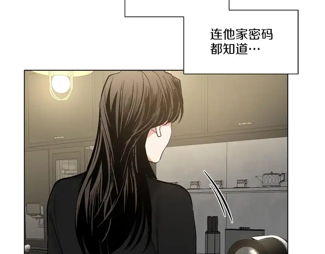 伪装恶魔接近你 第40话 胡思乱想 第73页