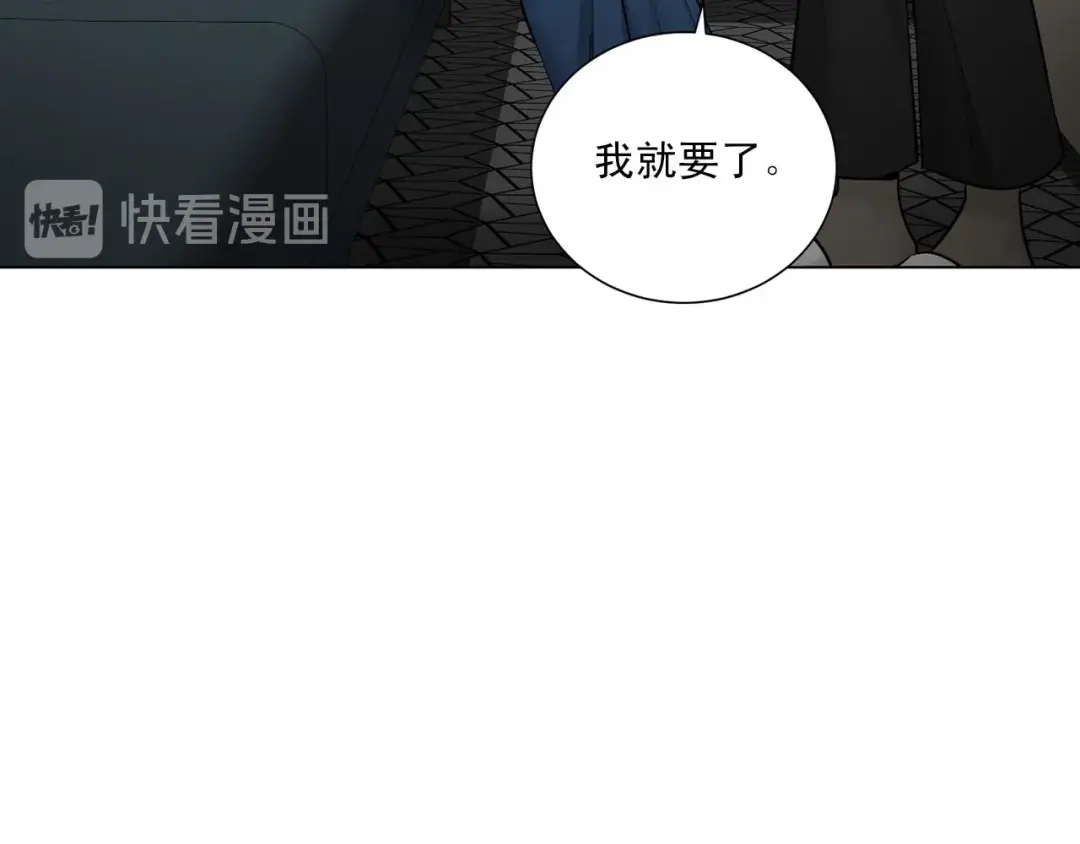 伪装恶魔接近你 第40话 胡思乱想 第90页