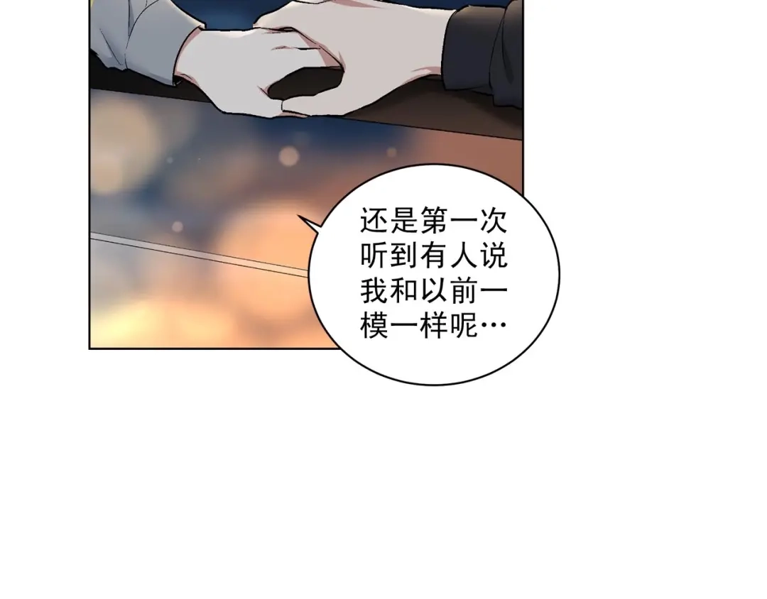 伪装恶魔接近你 第41话 转变态度 第108页