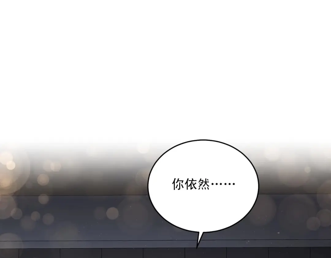 伪装恶魔接近你 第41话 转变态度 第115页