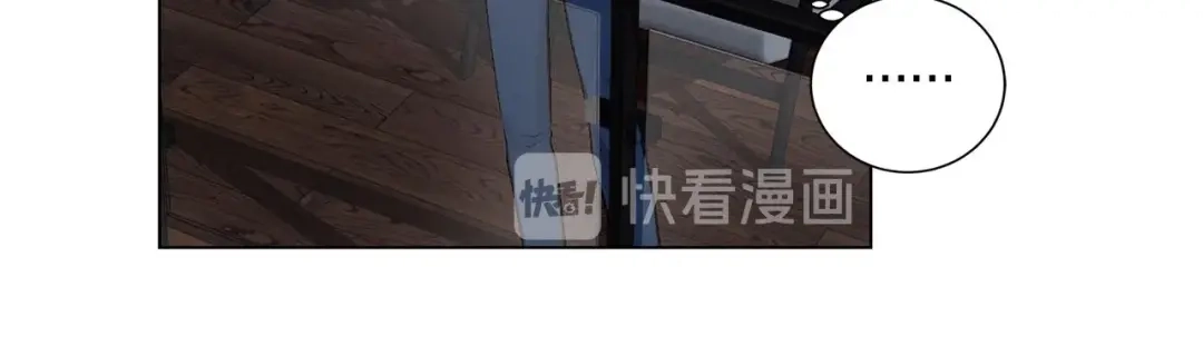 伪装恶魔接近你 第41话 转变态度 第29页