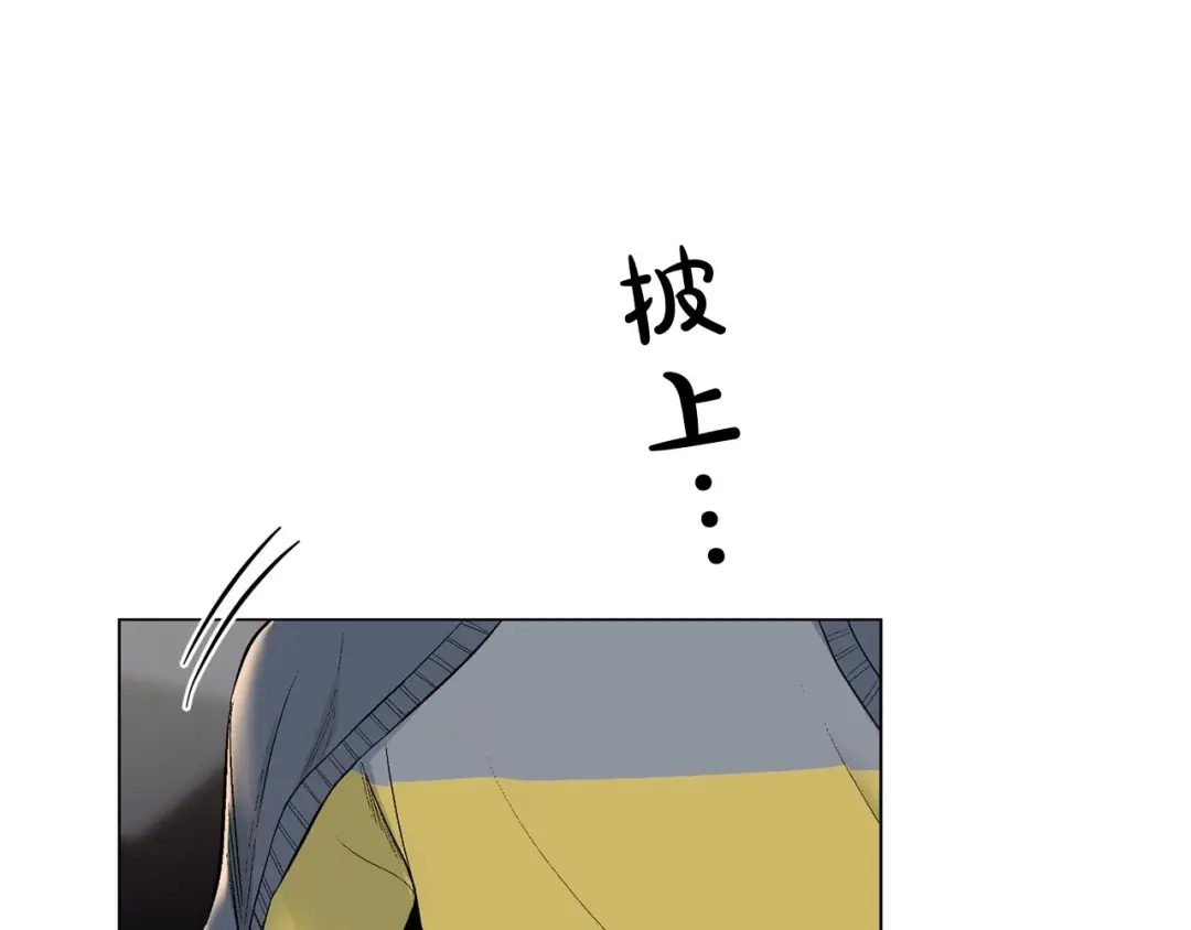 伪装恶魔接近你 第41话 转变态度 第30页