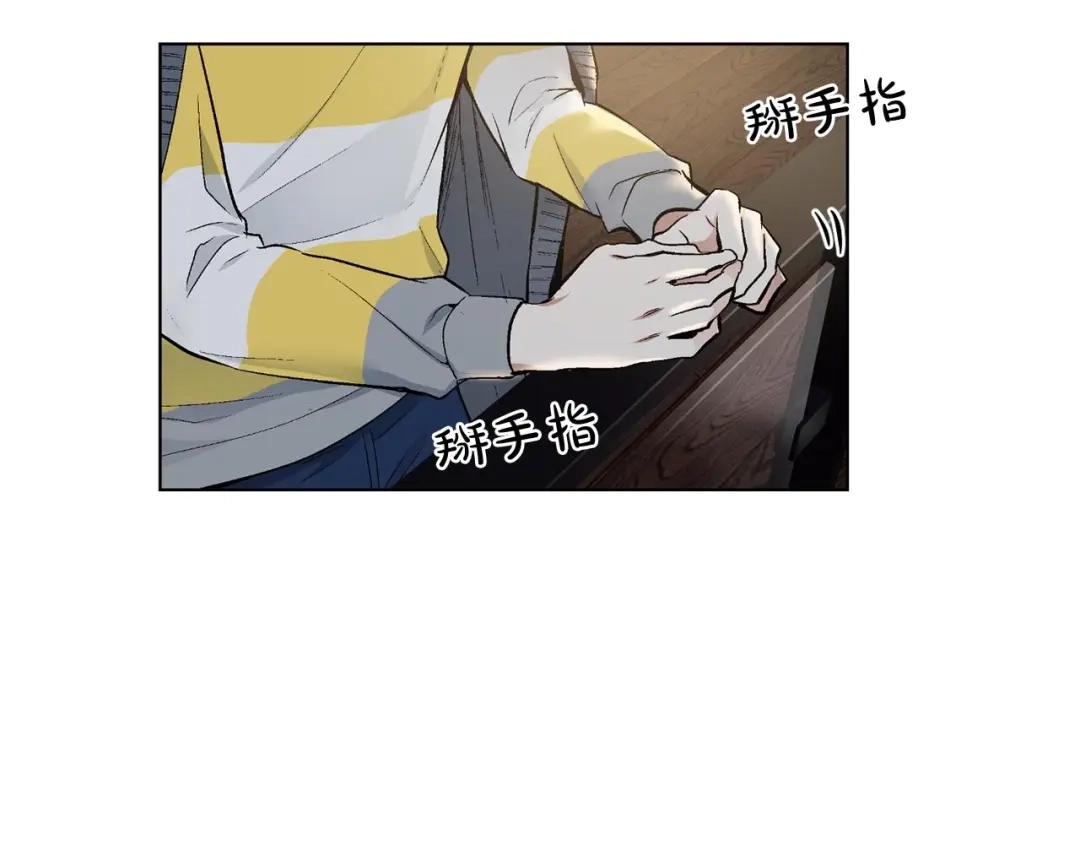 伪装恶魔接近你 第41话 转变态度 第36页