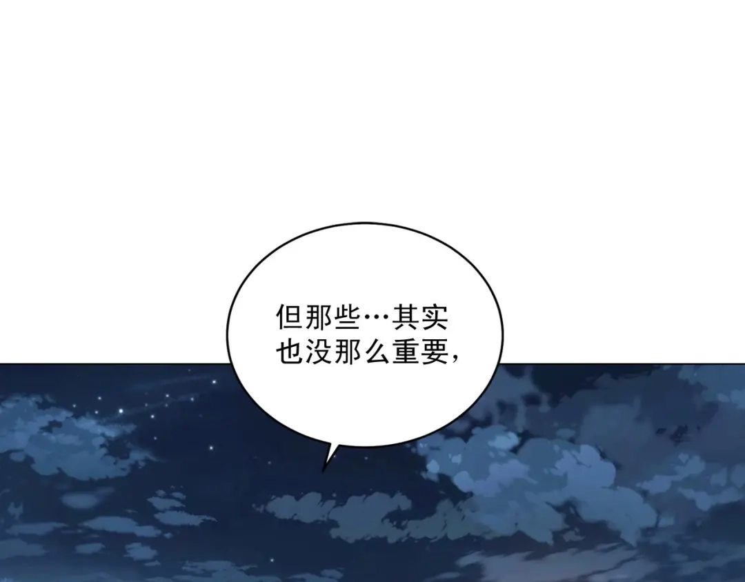 伪装恶魔接近你 第41话 转变态度 第49页