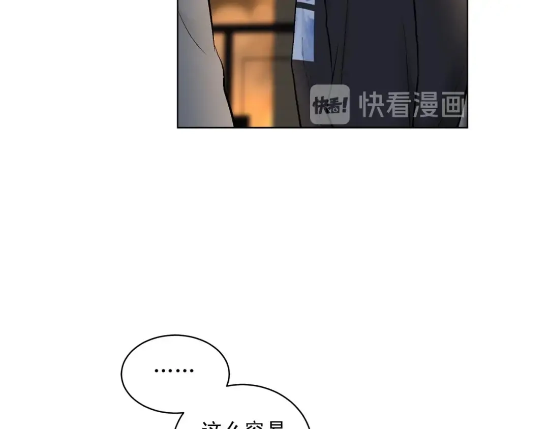伪装恶魔接近你 第41话 转变态度 第70页