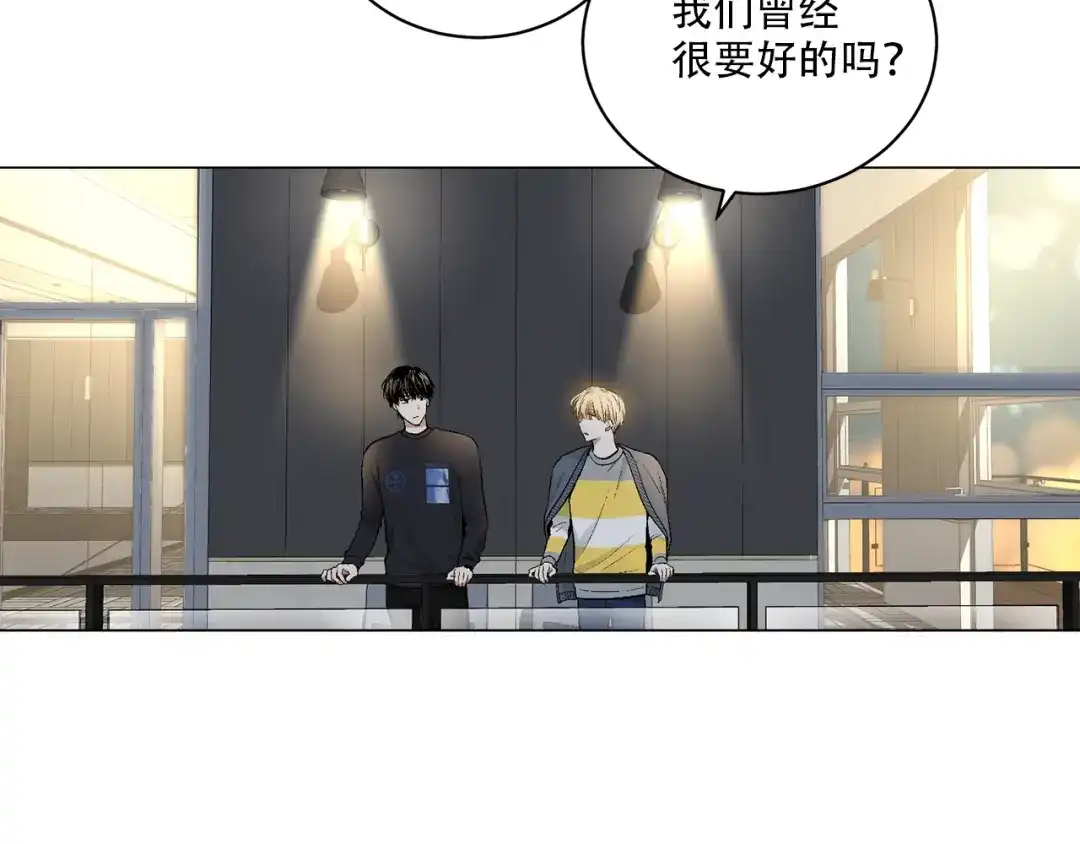 伪装恶魔接近你 第41话 转变态度 第82页