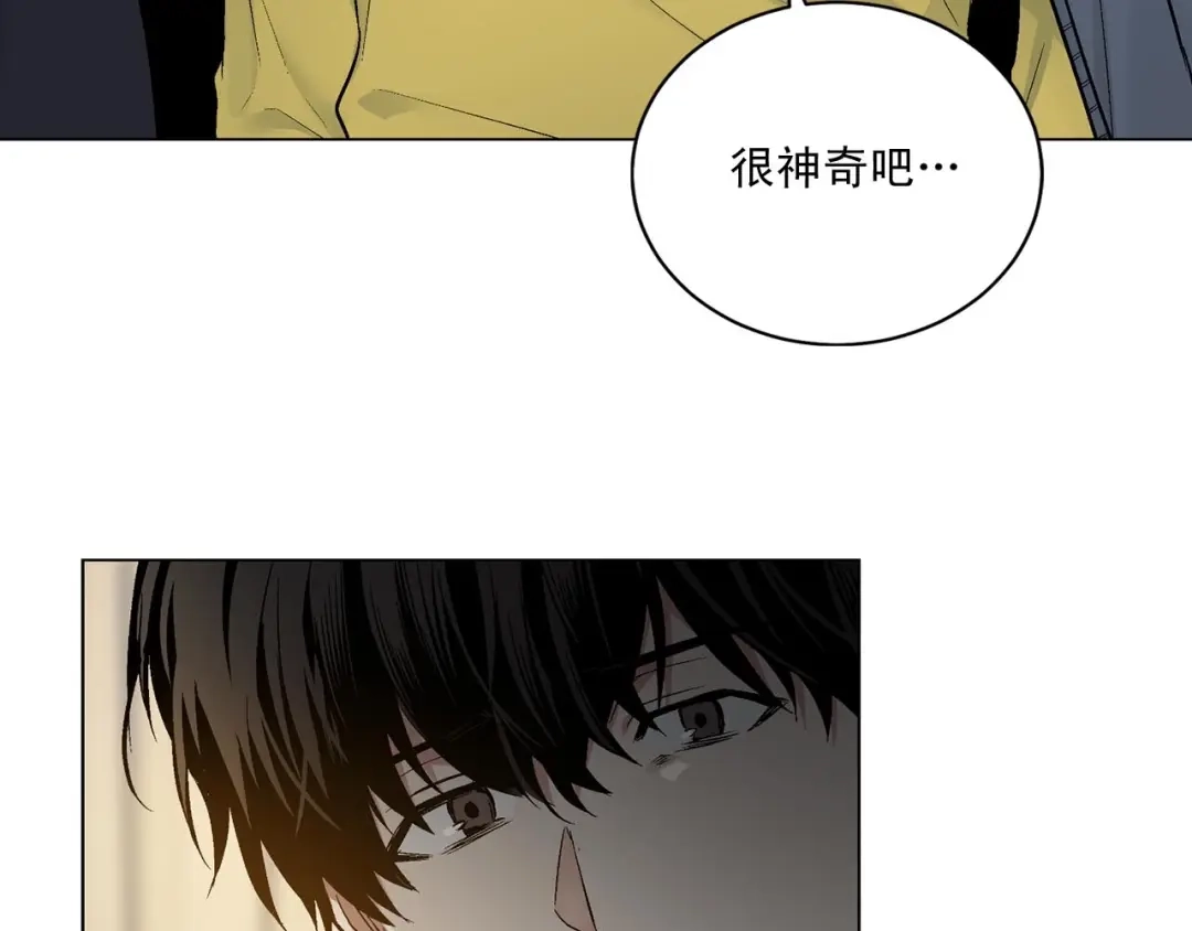 伪装恶魔接近你 第41话 转变态度 第90页