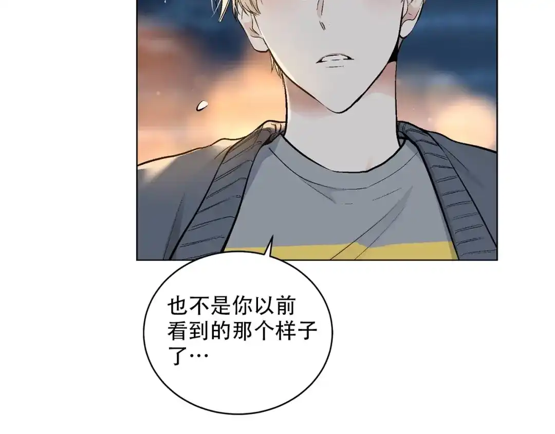 伪装恶魔接近你 第41话 转变态度 第96页