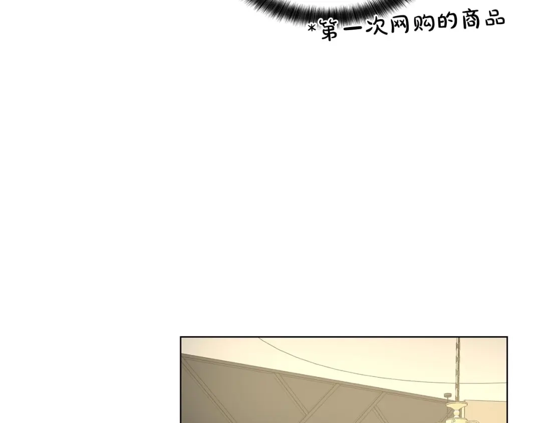 伪装恶魔接近你 第42话 各种暗示 第132页