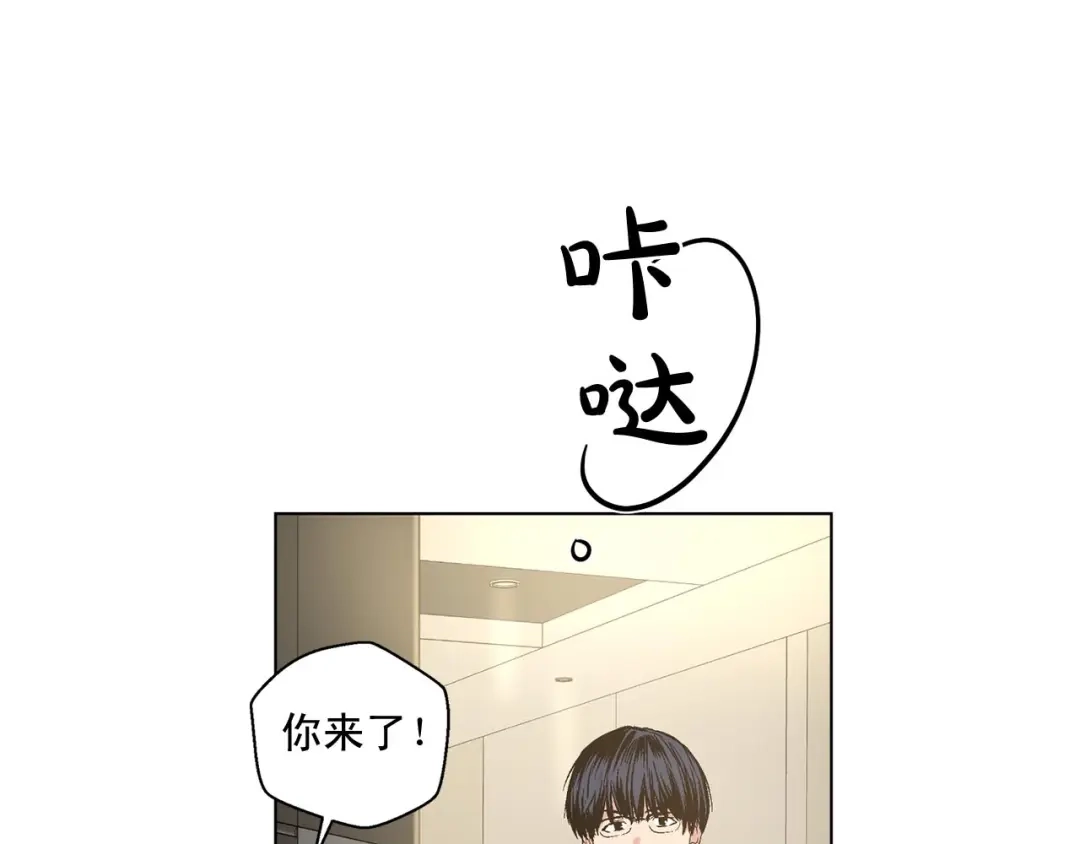 伪装恶魔接近你 第42话 各种暗示 第19页