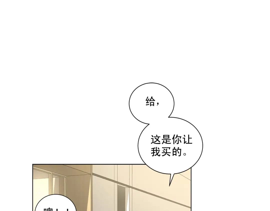 伪装恶魔接近你 第42话 各种暗示 第28页