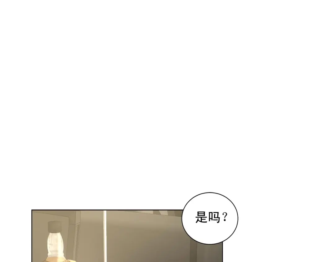 伪装恶魔接近你 第42话 各种暗示 第55页