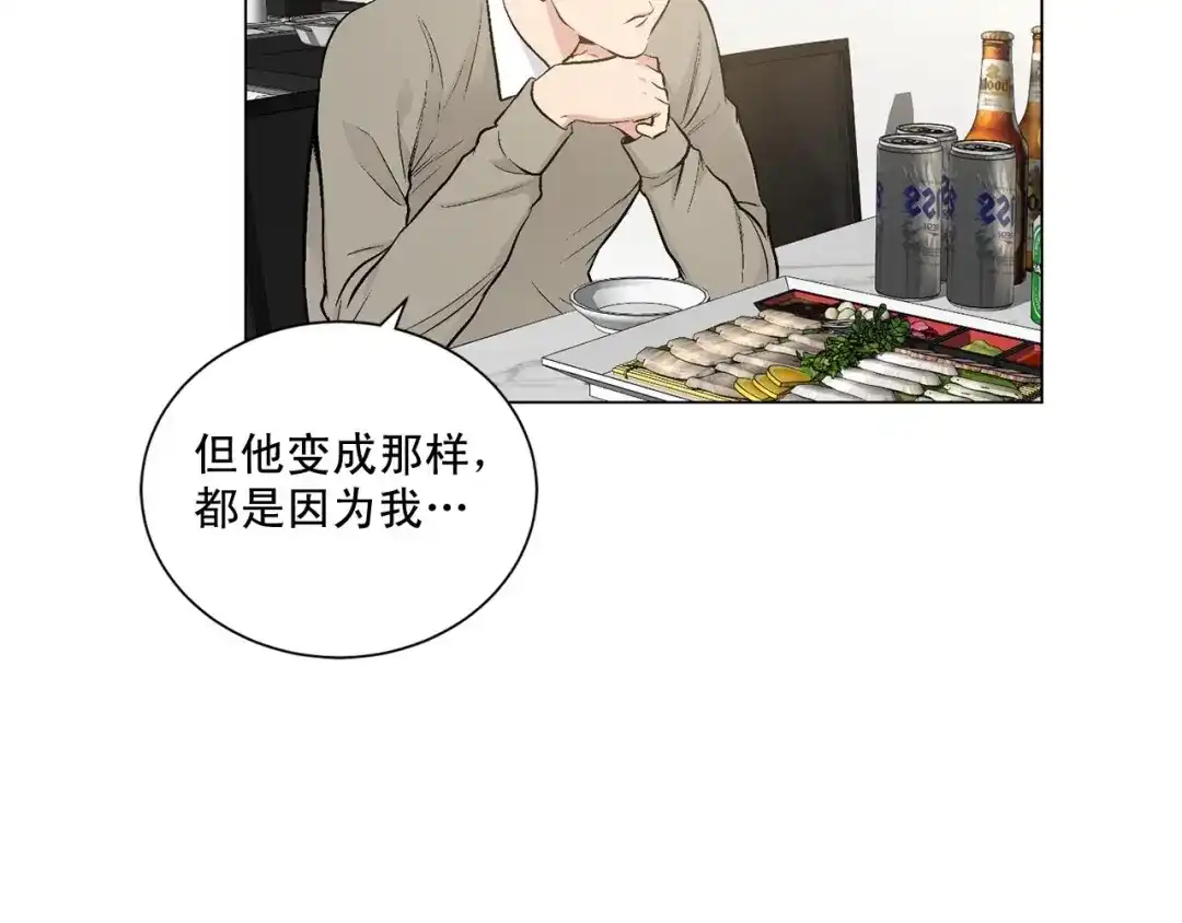 伪装恶魔接近你 第42话 各种暗示 第59页