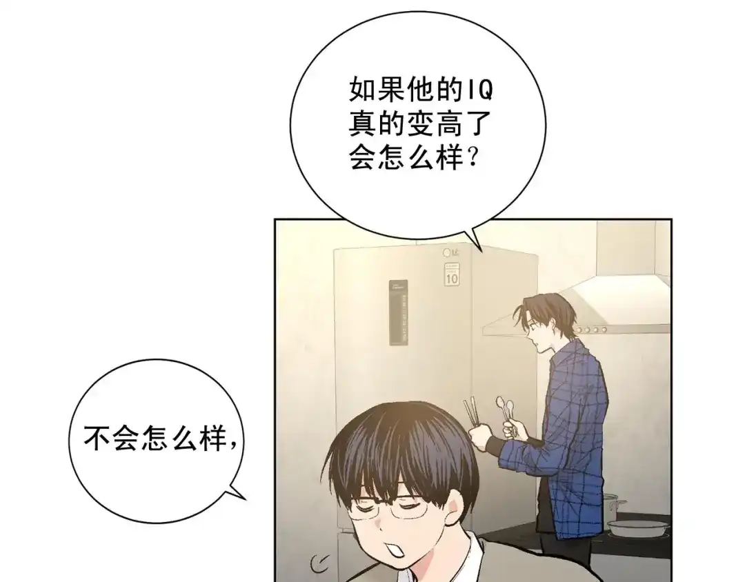 伪装恶魔接近你 第42话 各种暗示 第60页