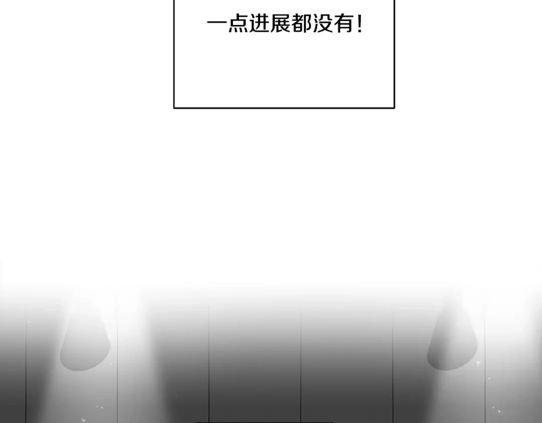 伪装恶魔接近你 第42话 各种暗示 第90页