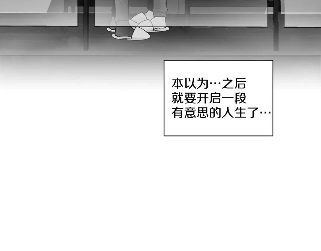 伪装恶魔接近你 第42话 各种暗示 第92页