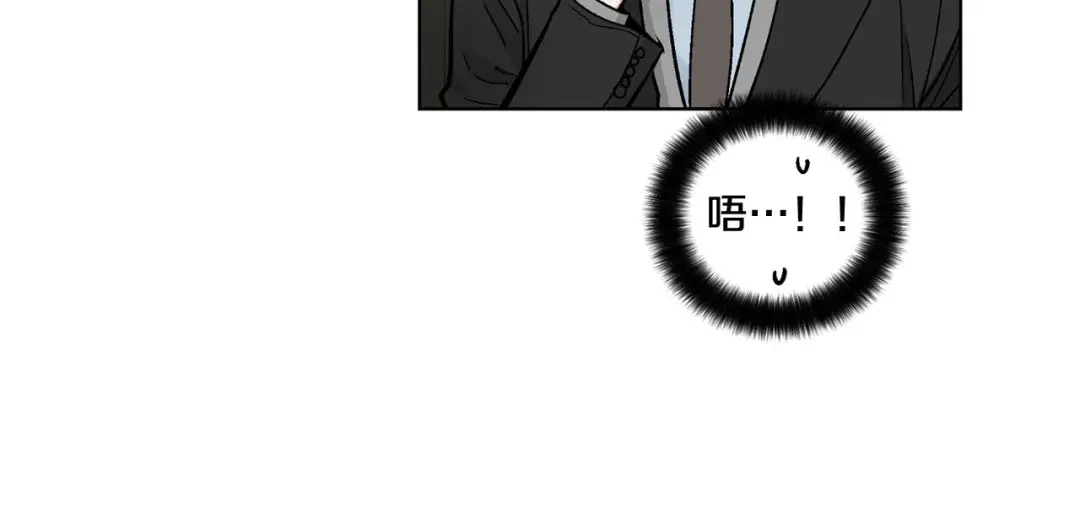 伪装恶魔接近你 第43话 和好如初 第10页